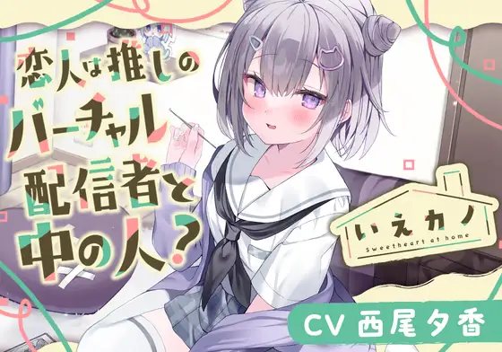 長時間・睡眠向け